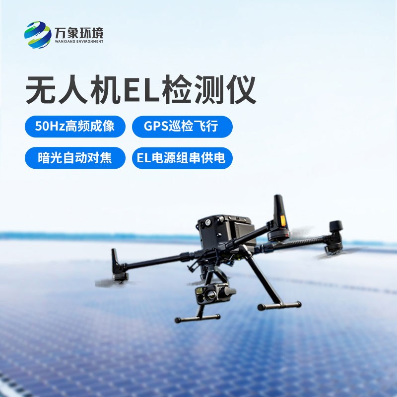 光伏太陽能檢測(cè)設(shè)備
