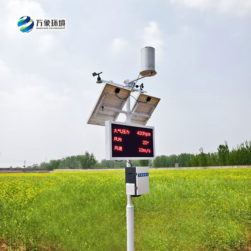 諸城氣象局煙草站，農(nóng)業(yè)氣象站安裝
